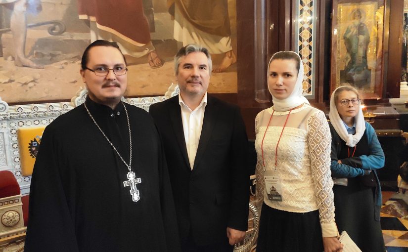 II Международный съезд регентов и певчих Русской Православной Церкви