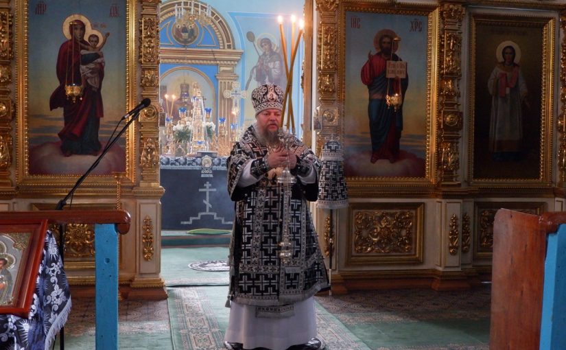 Епископ Митрофан совершил Литургию Преждеосвященных Даров в кафедральном соборе г. Сердобска