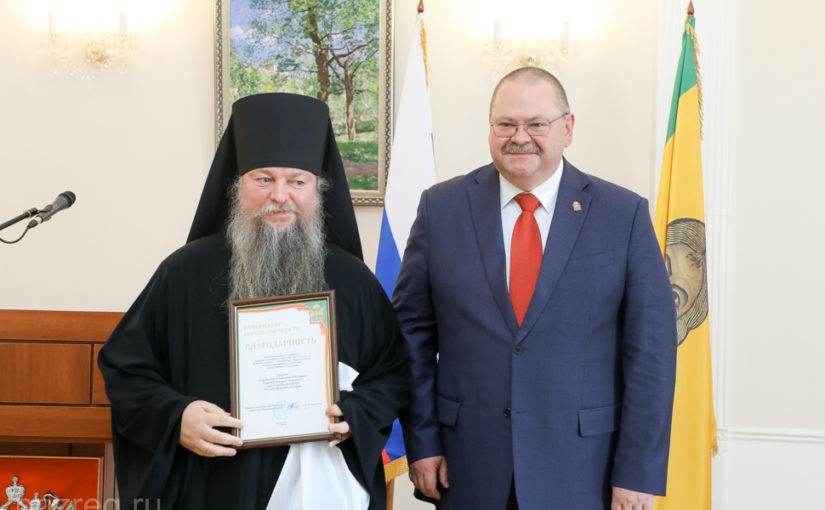 Епископ Митрофан удостоен благодарности Губернатора Пензенской области
