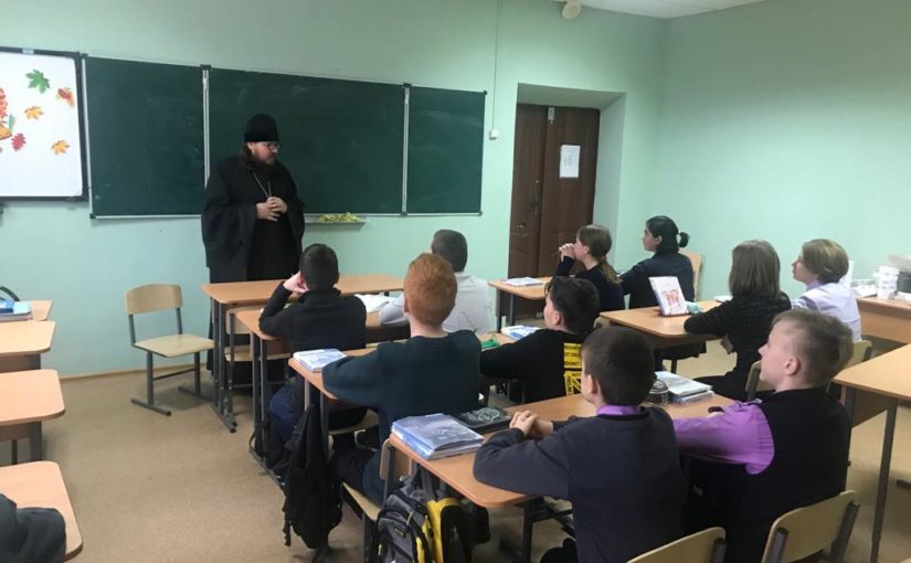 Беседа в школе № 1 г. Сердобска