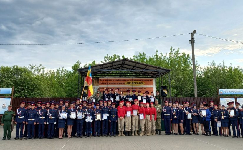 Состоялся Региональный смотр-конкурс на звание «Лучший казачий кадетский класс Пензенской области – 2023»