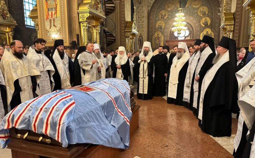 Епископ Митрофан принял участие в отпевании новопреставленного митрополита Вениамина (Зарицкого)
