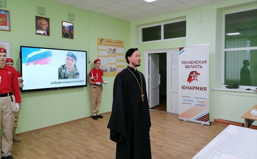Иеромонах Вениамин (Гришинов) принял участие в торжественном мероприятии, посвящённом открытию «Парты Героя»