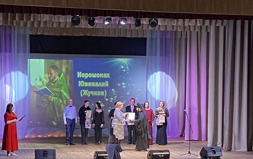 Иеромонах Ювеналий (Жучков) награжден Почетной грамотой администрации Бековского района