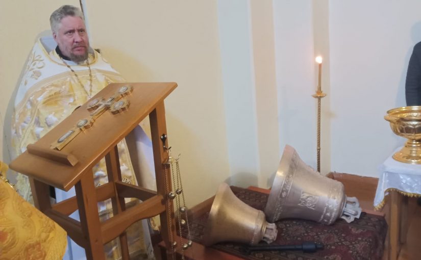 Состоялся чин освящения колоколов в Троицкой церкви с.Малая Ижмора Земетчинского района