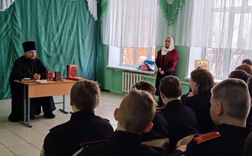 В Колышлейском благочинии прошли беседы с кадетами и обучающимися общеобразовательных учреждений, посвященные Дню православной книги
