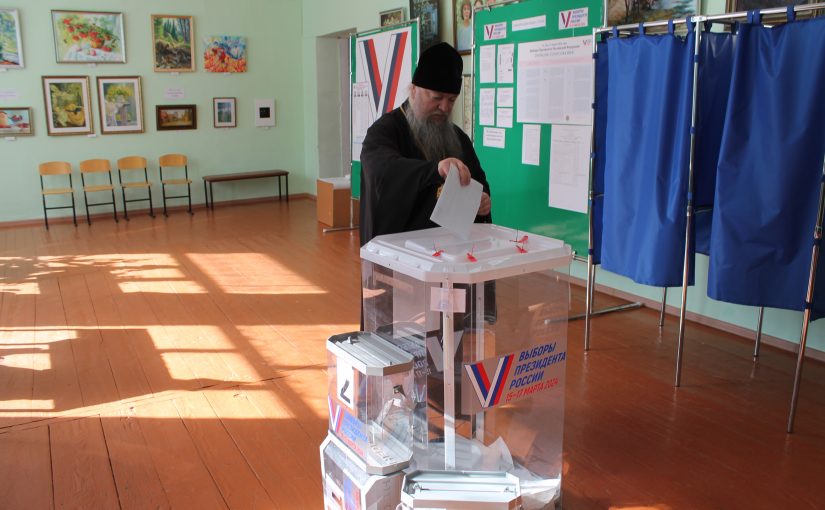 Епископ Митрофан принял участие в общероссийском голосовании по выбору Президента Российской Федерации