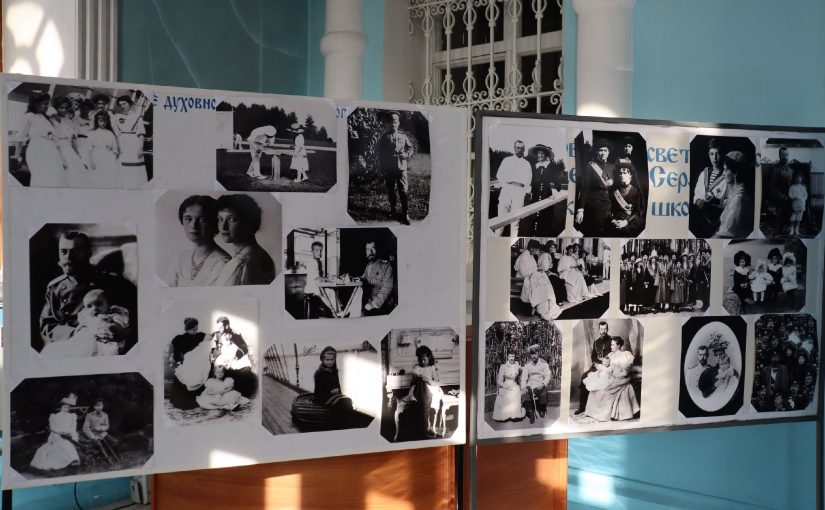 В кафедральном соборе Архангела Михаила г.Сердобска открылась фотовыставка о царской семье
