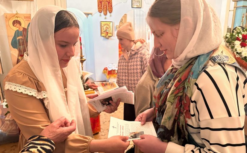 В благочиниях Сердобской епархии провели миссионерские акции в праздничные дни