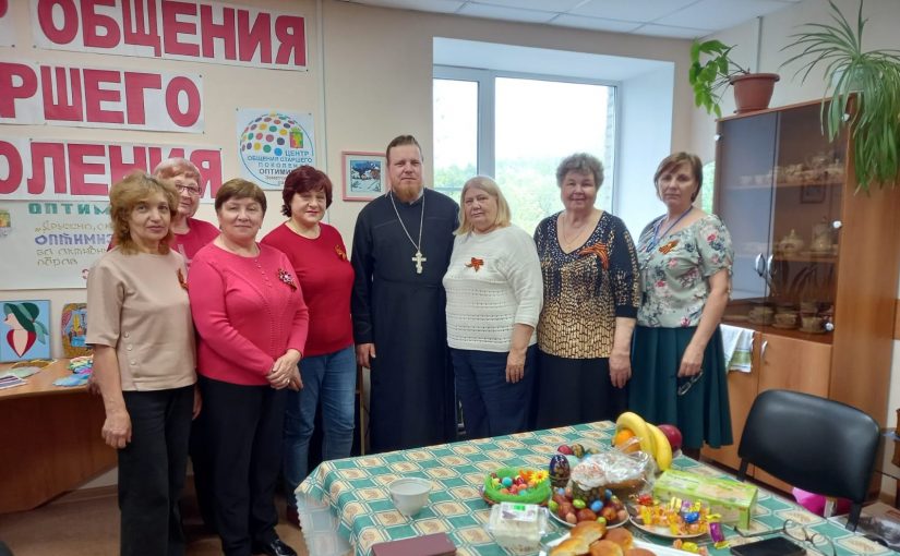 Председатель миссионерского отдела иерей Святослав Бобко посетил Центр общения старшего поколения при Социальном фонде в р.п. Земетчино
