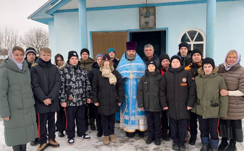 Кадеты МОУ СОШ п.Родниковский Колышлейского района посетили праздничную Литургию в молитвенном доме Успения Пресвятой Богородицы с.Сущевка Колышлейского района