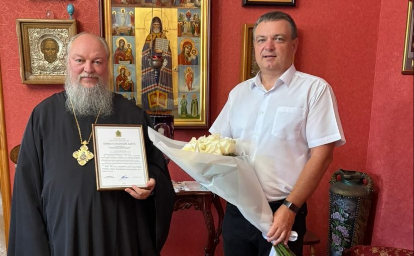 Епископу Митрофану передан поздравительный адрес от Губернатора Пензенской области О.Мельниченко по случаю дня рождения