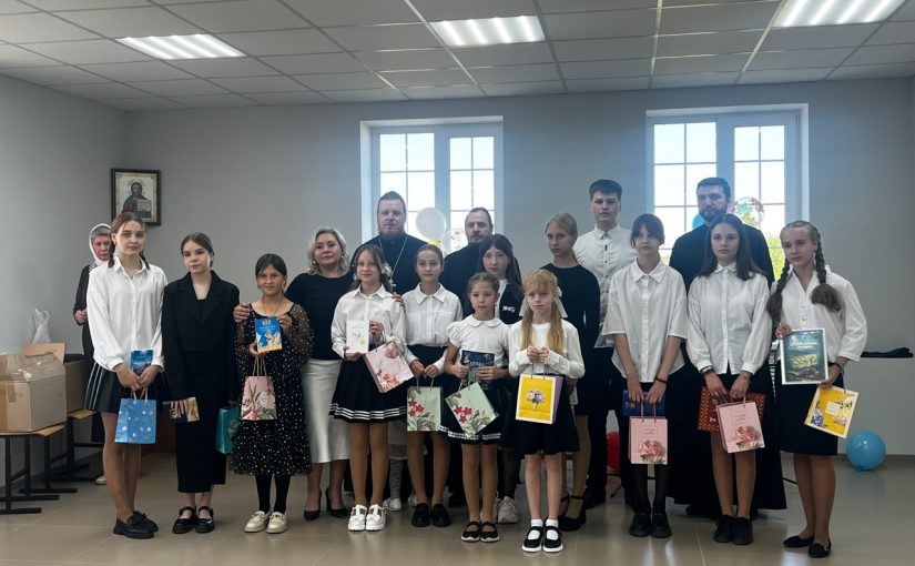 В Духовно-просветительском центре г.Спасска состоялся праздничный концерт, посвященный началу нового учебного года в воскресной школе