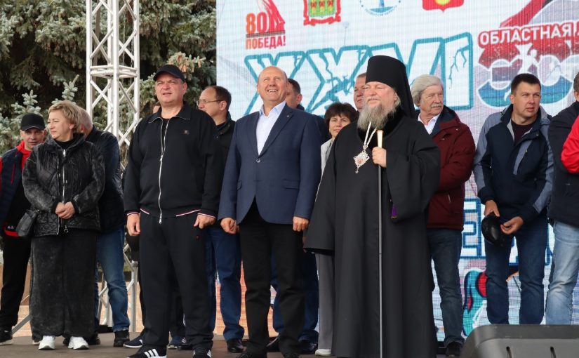 Епископ Митрофан принял участие в масштабном спортивном празднике и мероприятиях по случаю Дня города Сердобска