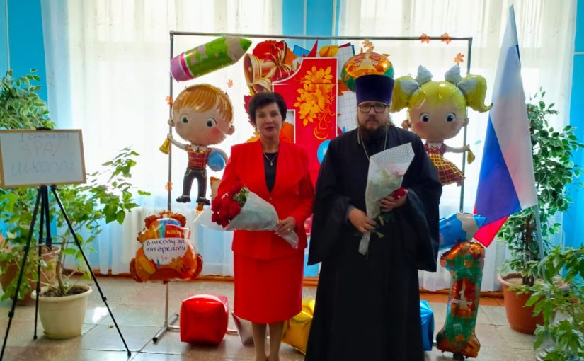Иерей Максим Лосенков и иеромонах Вениамин (Гришинов) поздравили сотрудников и воспитанников ГКОУ «Сердобская школа-интернат» с началом нового учебного года