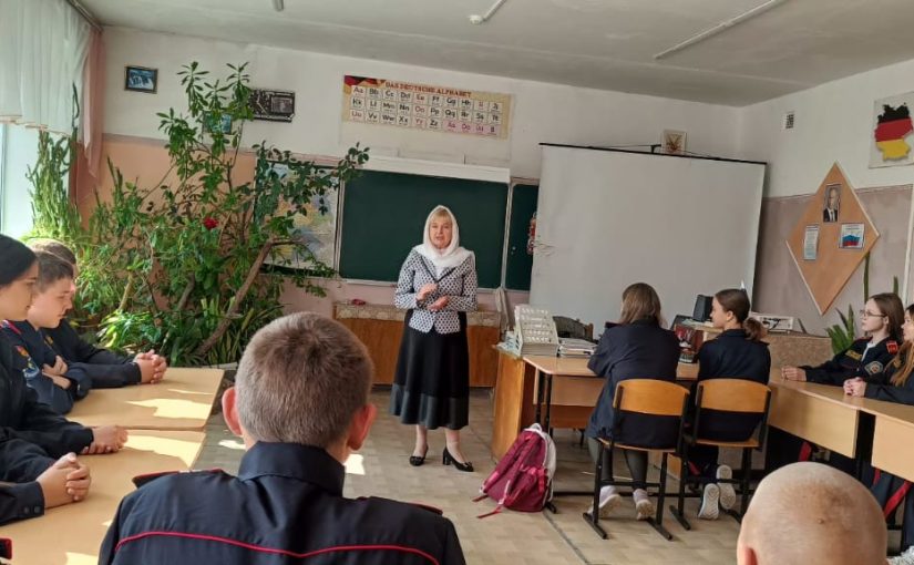 Помощник благочинного Колышлейского округа провела духовно-просветительскую беседу с кадетами МОУ СОШ п.Родниковский Колышлейского района