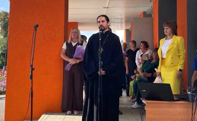Протоиерей Артемий Гуменюк  принял участие в торжественном мероприятии, приуроченном ко Дню знаний, в МБОУ «Лицей» р.п. Земетчино
