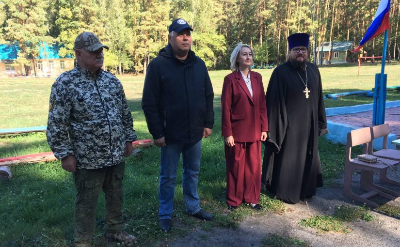 Иерей Максим Лосенков принял участие в мероприятии, организованном на базе детского лагеря отдыха «Солнечная поляна» для юных казаков и юнармейцев