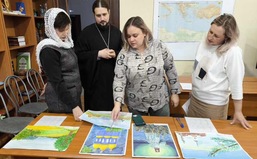 В Сердобской епархии подведены итоги регионального этапа XXI Международного конкурса детского творчества «Красота Божьего мира»