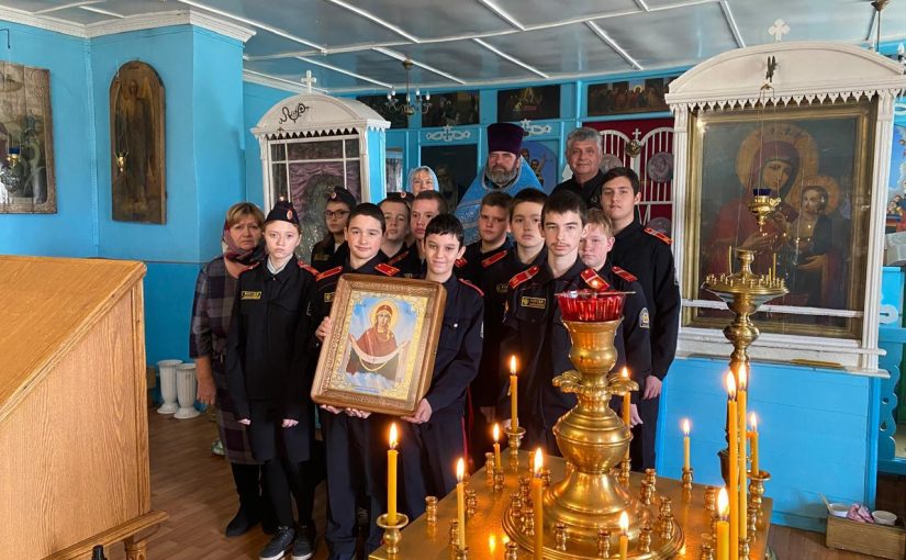 Кадеты МОУ СОШ п. Родниковский Колышлейского района посетили праздничную Литургию в молитвенном доме Успения Пресвятой Богородицы с. Сущевка Колышлейского района