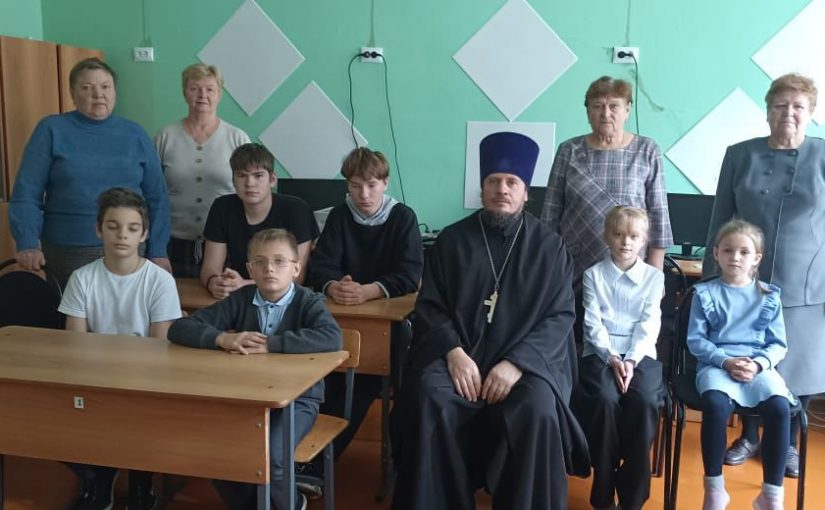 Иерей Георгий Кузнецов рассказал школьникам с. Абашево о празднике Покрова Пресвятой Богородицы