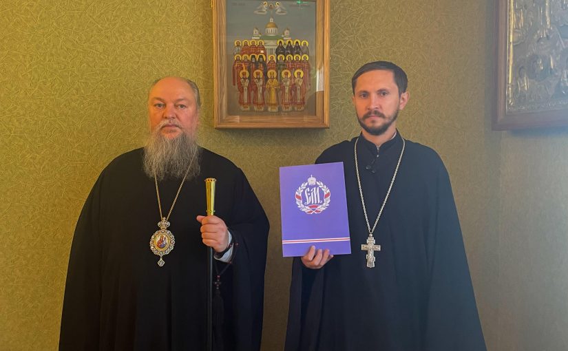 Епископ Митрофан вручил священнику Указ о назначении