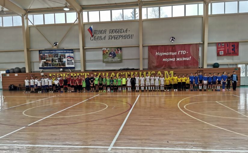 В Сердобской епархии проводится I Епархиальный турнир по мини-футболу, посвящённый 100-летию памяти свт. Тихона, патриарха Московского и всея России