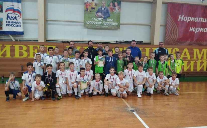 Новости I Епархиального турнира по мини-футболу, посвящённого 100-летию памяти свт. Тихона, патриарха Московского и всея России