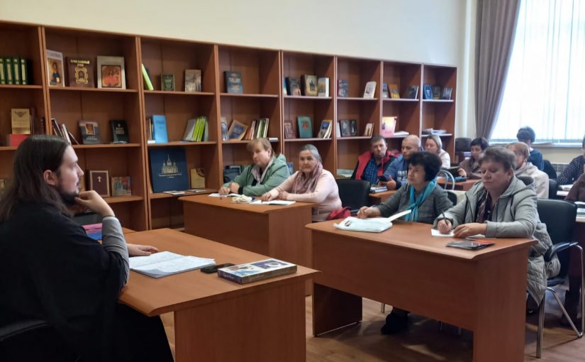 Начался новый учебный год обучения слушателей на Епархиальных богословских курсах