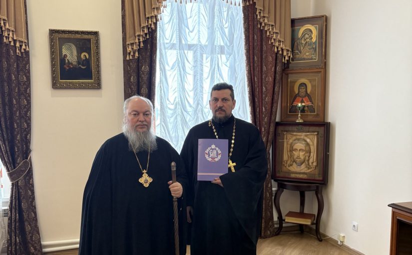 Епископ Митрофан вручил священнику Указ о назначении