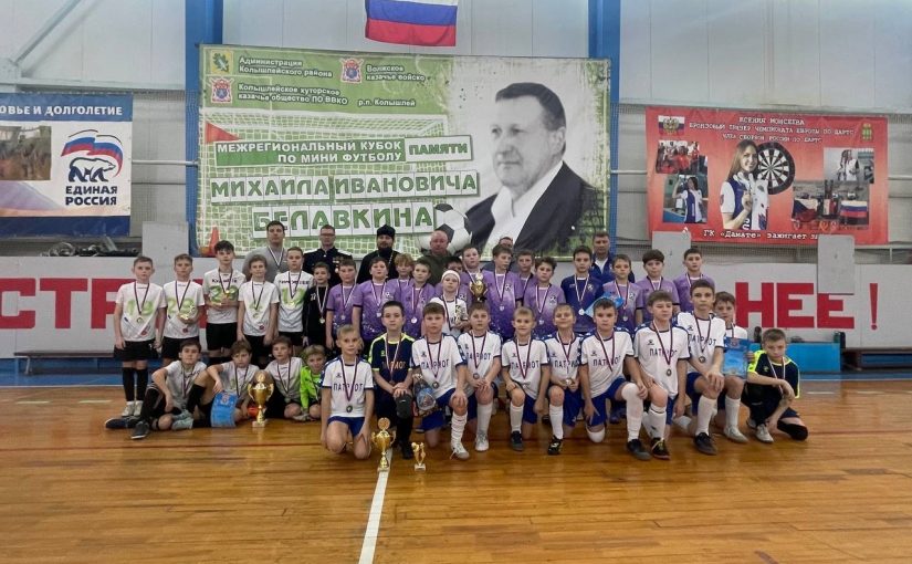 Духовно-окормляющий Колышлейского казачьего хутора благословил участников Межрегионального турнира по мини-футболу