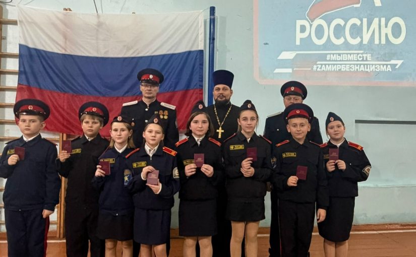 Иерей Димитрий Пятунин принял участие в церемонии посвящения в кадеты в МОУ СОШ п. Родниковский Колышлейского района