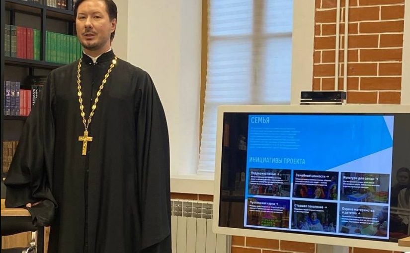 Иеромонах Вениамин принял участие в дискуссии о национальном проекте «Семья» со студентами медицинского колледжа